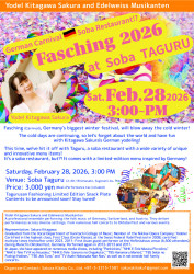 Fasching 2026: German Winter Festival